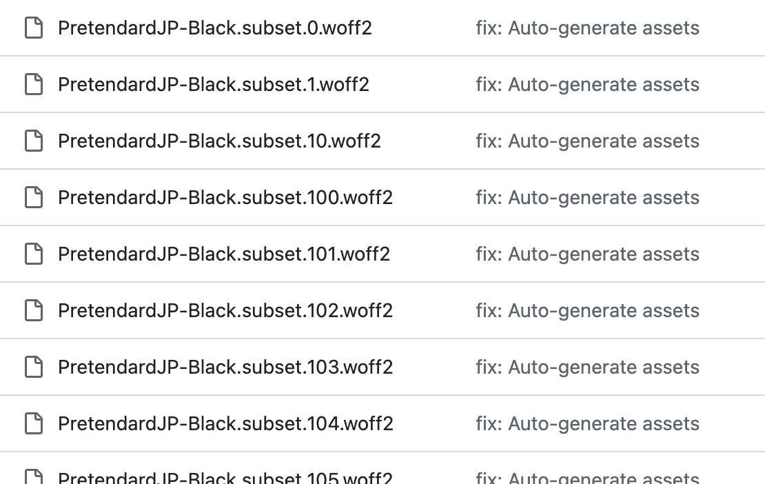 프리텐다드 일본어 서브셋 폰트 파일 목록